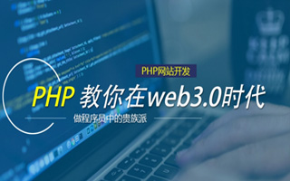 高密 ,php声明和调用变量的符号是什么？